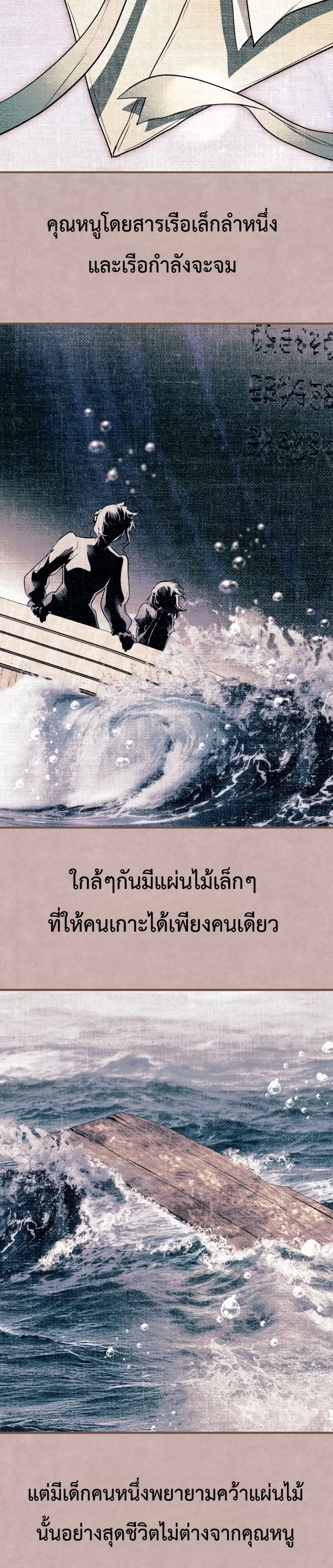 Manga-lc-com อ่านมังงะ อ่านการ์ตูน ออนไลน์ ฟรี Secretly Strong and Searching for My Daddy ตอนที่ 1 2 3 4 5 6 7 8 9 10 11 12 13 14 ฟรี ไม่มีโฆษณา Manga-lc - อ่าน มังงะ อ่าน การ์ตูน ออนไลน์ อ่านมังงะ ฟรี