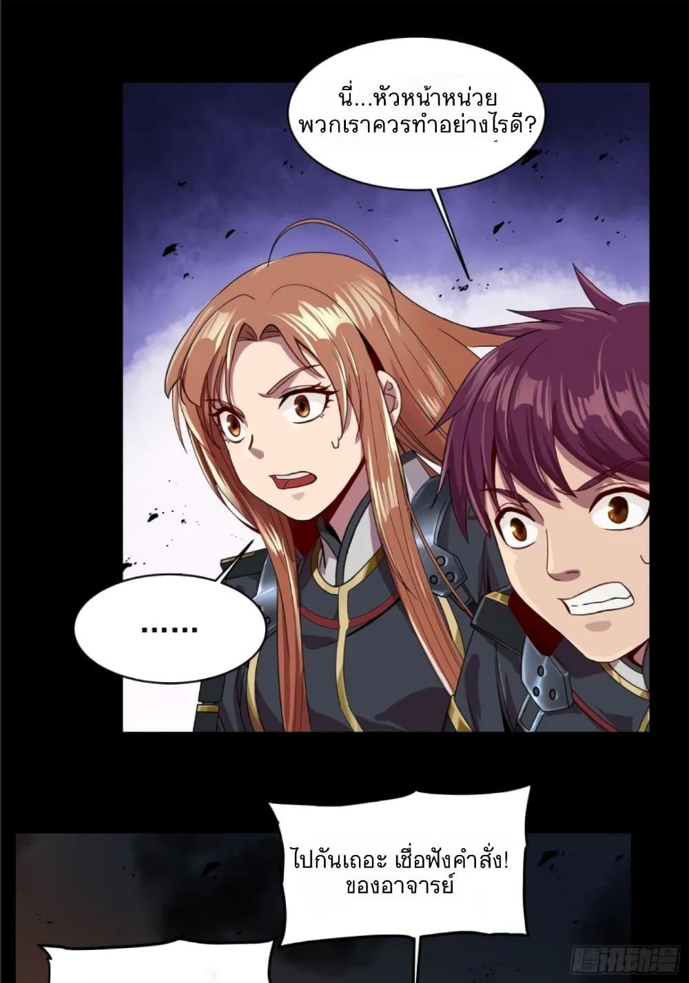 Manga-lc-com อ่านมังงะ อ่านการ์ตูน ออนไลน์ ฟรี Legend of Star General ตอนที่ 1 2 3 4 5 6 7 8 9 10 11 12 13 14 ฟรี ไม่มีโฆษณา Manga-lc - อ่าน มังงะ อ่าน การ์ตูน ออนไลน์ อ่านมังงะ ฟรี