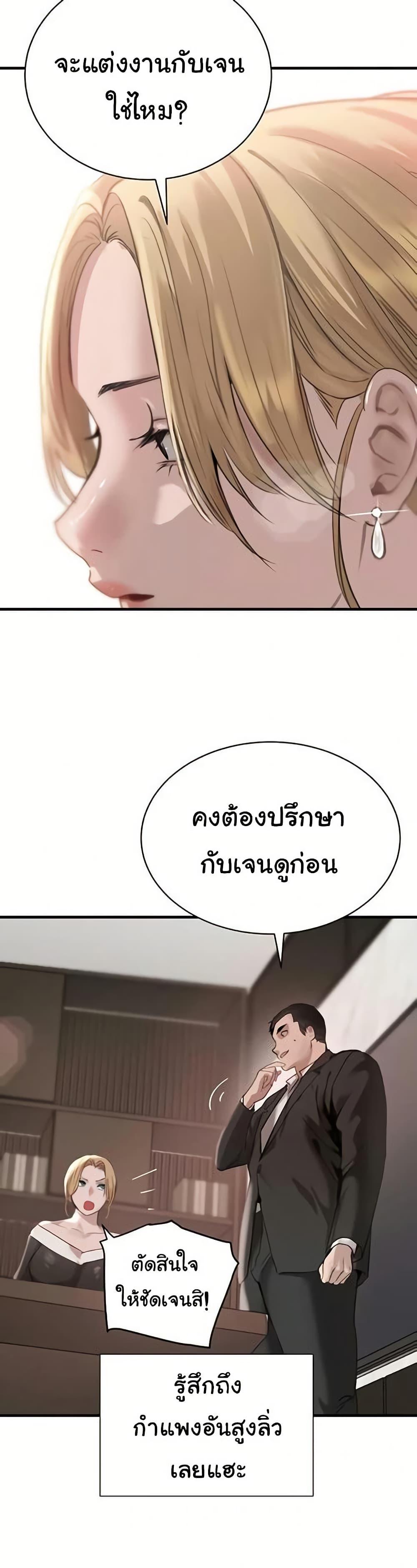 Doujin-Lc- อ่าน โดจิน มังฮวา เกาหลี ญี่ปุ่น จีน แปลไทย The Boss’s ตอนที่ 1 2 3 4 5 6 7 8 9 10 11 12 13 14 ฟรี ไม่มีโฆษณา อ่าน โดจิน Manhwa เกาหลี ญี่ปุ่น จีน เรามีครบ คัดมาให้เน้นๆ โดจิน 18+ รับประกันความฟินโดย  Doujin Lc