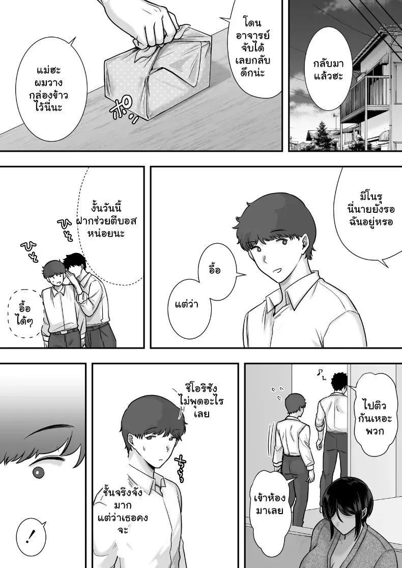 Doujin-Lc- อ่าน โดจิน มังฮวา เกาหลี ญี่ปุ่น จีน แปลไทย ความลับรสหวาน ของความสัมพันธ์ชั่วคราว (CLOUDY) ตอนที่ 1 2 3 4 5 6 7 8 9 10 11 12 13 14 ฟรี ไม่มีโฆษณา อ่าน โดจิน Manhwa เกาหลี ญี่ปุ่น จีน เรามีครบ คัดมาให้เน้นๆ โดจิน 18+ รับประกันความฟินโดย  Doujin Lc