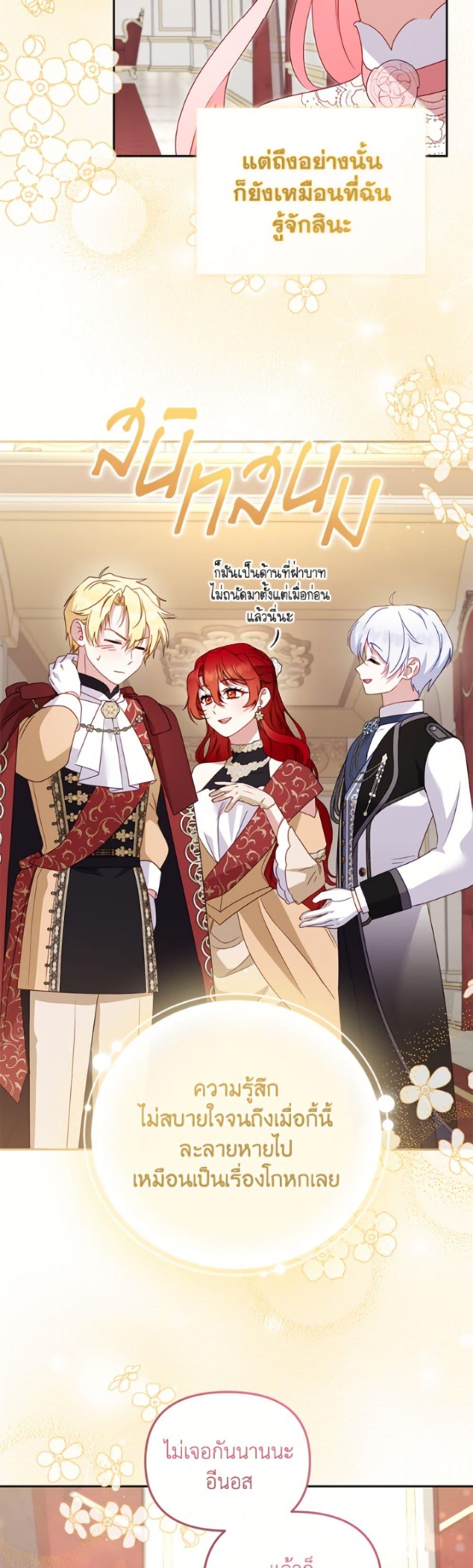 Manga-lc-com อ่านมังงะ อ่านการ์ตูน ออนไลน์ ฟรี I’m Being Raised by Villains ตอนที่ 1 2 3 4 5 6 7 8 9 10 11 12 13 14 ฟรี ไม่มีโฆษณา Manga-lc - อ่าน มังงะ อ่าน การ์ตูน ออนไลน์ อ่านมังงะ ฟรี