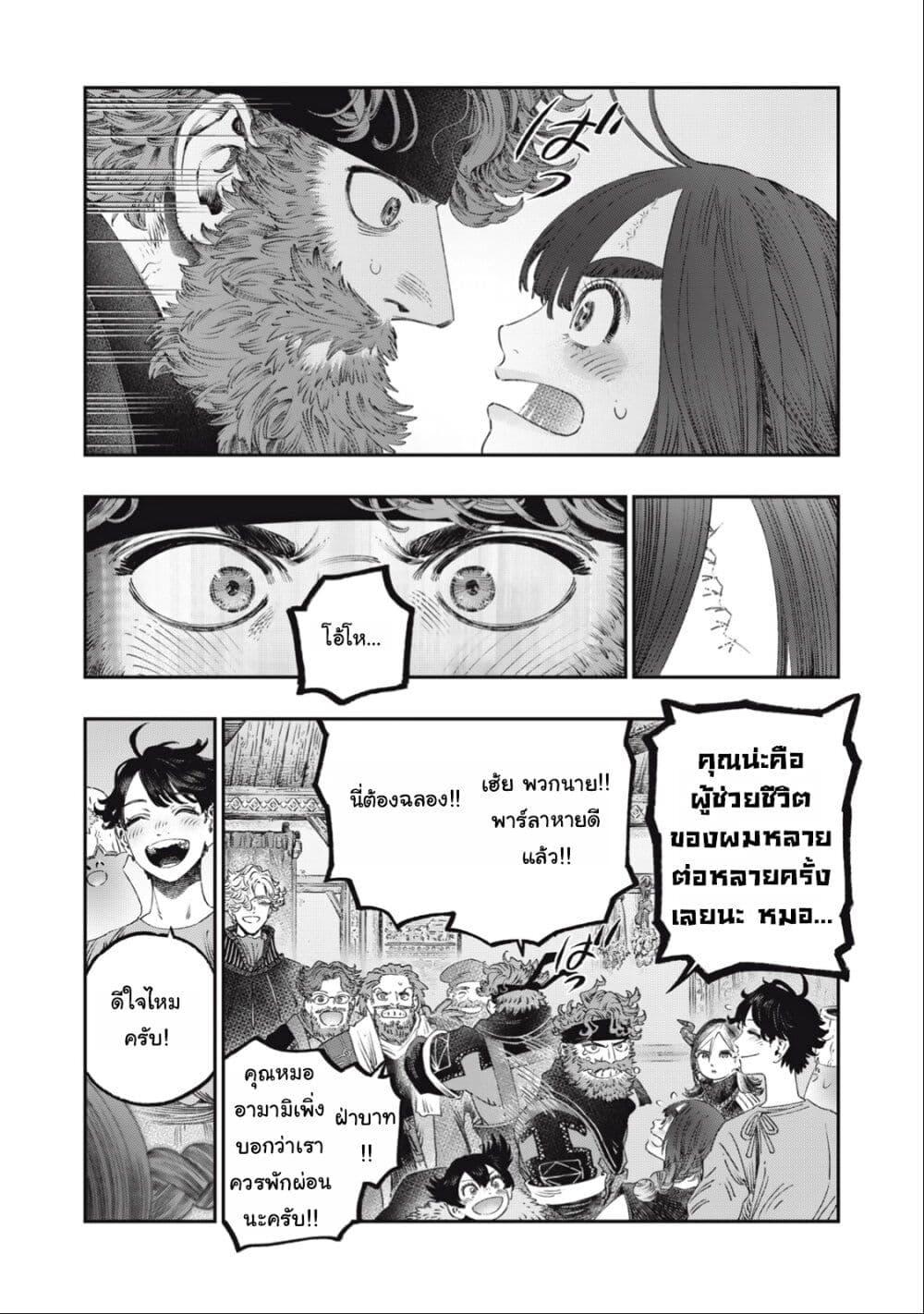 Manga-lc-com อ่านมังงะ อ่านการ์ตูน ออนไลน์ ฟรี Koudo ni Hattatsu Shita Igaku wa Mahou to Kubetsu ga Tsukanai ตอนที่ 1 2 3 4 5 6 7 8 9 10 11 12 13 14 ฟรี ไม่มีโฆษณา Manga-lc - อ่าน มังงะ อ่าน การ์ตูน ออนไลน์ อ่านมังงะ ฟรี