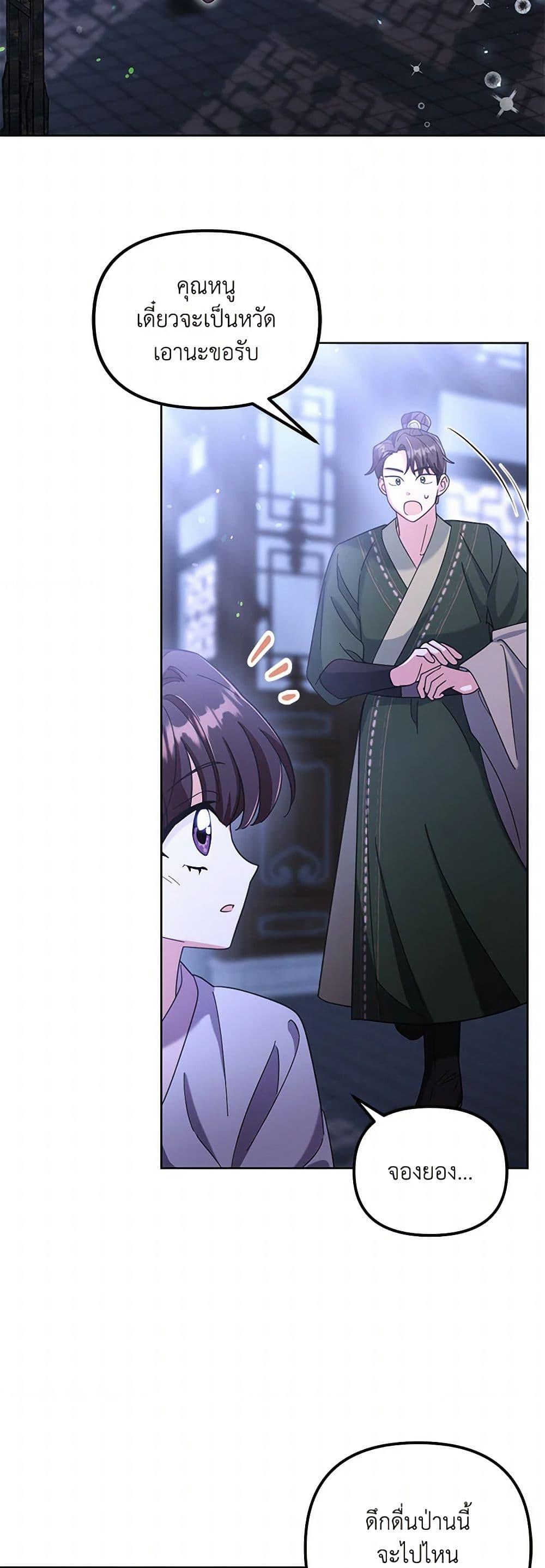 Manga-lc-com อ่านมังงะ อ่านการ์ตูน ออนไลน์ ฟรี The Overflowing Elixir of the Fallen House ตอนที่ 1 2 3 4 5 6 7 8 9 10 11 12 13 14 ฟรี ไม่มีโฆษณา Manga-lc - อ่าน มังงะ อ่าน การ์ตูน ออนไลน์ อ่านมังงะ ฟรี