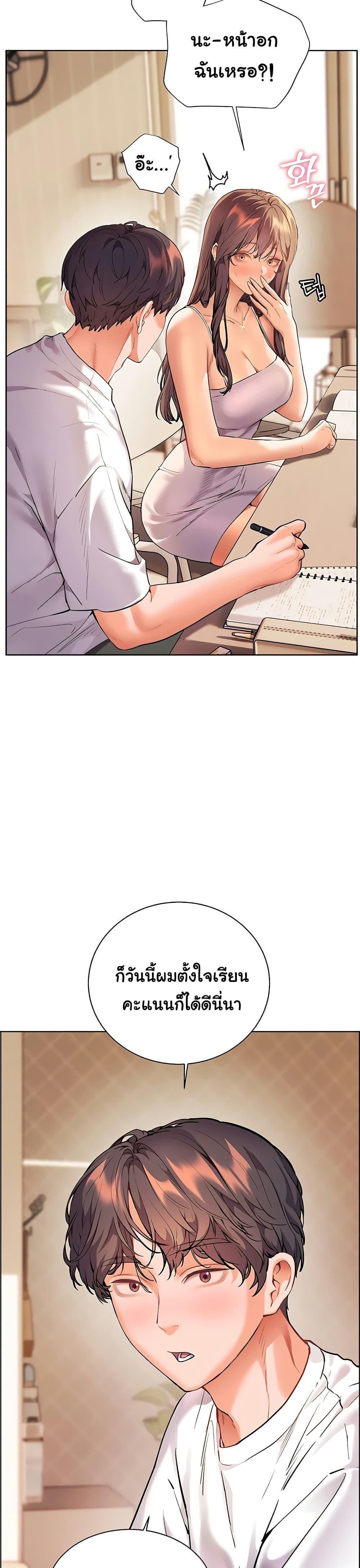 Doujin-Lc- อ่าน โดจิน มังฮวา เกาหลี ญี่ปุ่น จีน แปลไทย Teacher’s Efforts ตอนที่ 1 2 3 4 5 6 7 8 9 10 11 12 13 14 ฟรี ไม่มีโฆษณา อ่าน โดจิน Manhwa เกาหลี ญี่ปุ่น จีน เรามีครบ คัดมาให้เน้นๆ โดจิน 18+ รับประกันความฟินโดย  Doujin Lc