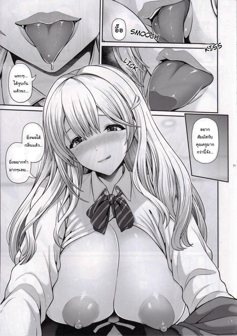 Doujin-Lc- อ่าน โดจิน มังฮวา เกาหลี ญี่ปุ่น จีน แปลไทย ขอชิมเค้กหน่อยนะคะ (C105) [Uma no Hone (Toba Yuga)] Tia to Issho ni Kimochi Yoku Naro Feeling Good Together with Tia (Goddess of Victory Nikke) ตอนที่ 1 2 3 4 5 6 7 8 9 10 11 12 13 14 ฟรี ไม่มีโฆษณา อ่าน โดจิน Manhwa เกาหลี ญี่ปุ่น จีน เรามีครบ คัดมาให้เน้นๆ โดจิน 18+ รับประกันความฟินโดย  Doujin Lc