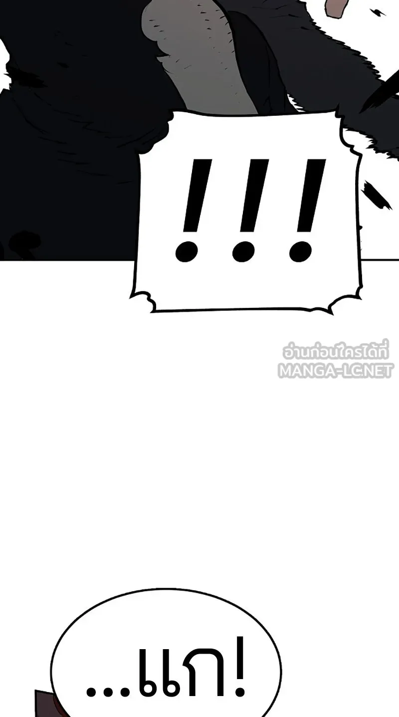 Player ตอนที่ 4 รูปที่ 72