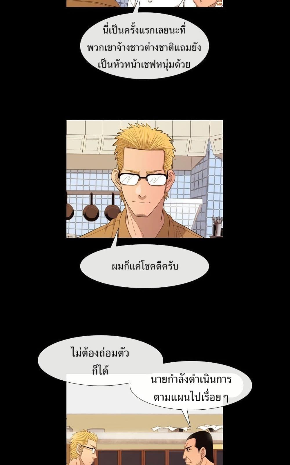 Manga-lc-com อ่านมังงะ อ่านการ์ตูน ออนไลน์ ฟรี Michelin Star ตอนที่ 1 2 3 4 5 6 7 8 9 10 11 12 13 14 ฟรี ไม่มีโฆษณา Manga-lc - อ่าน มังงะ อ่าน การ์ตูน ออนไลน์ อ่านมังงะ ฟรี
