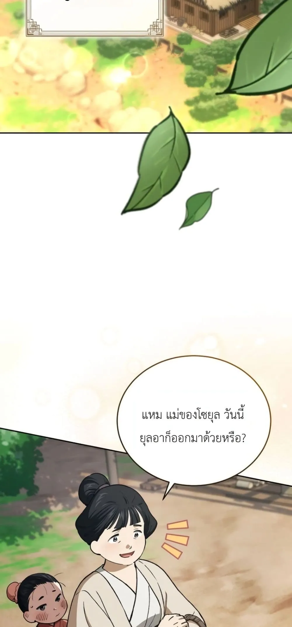 Manga-lc-com อ่านมังงะ อ่านการ์ตูน ออนไลน์ ฟรี My Father Is the Number One Under Heaven ตอนที่ 1 2 3 4 5 6 7 8 9 10 11 12 13 14 ฟรี ไม่มีโฆษณา Manga-lc - อ่าน มังงะ อ่าน การ์ตูน ออนไลน์ อ่านมังงะ ฟรี