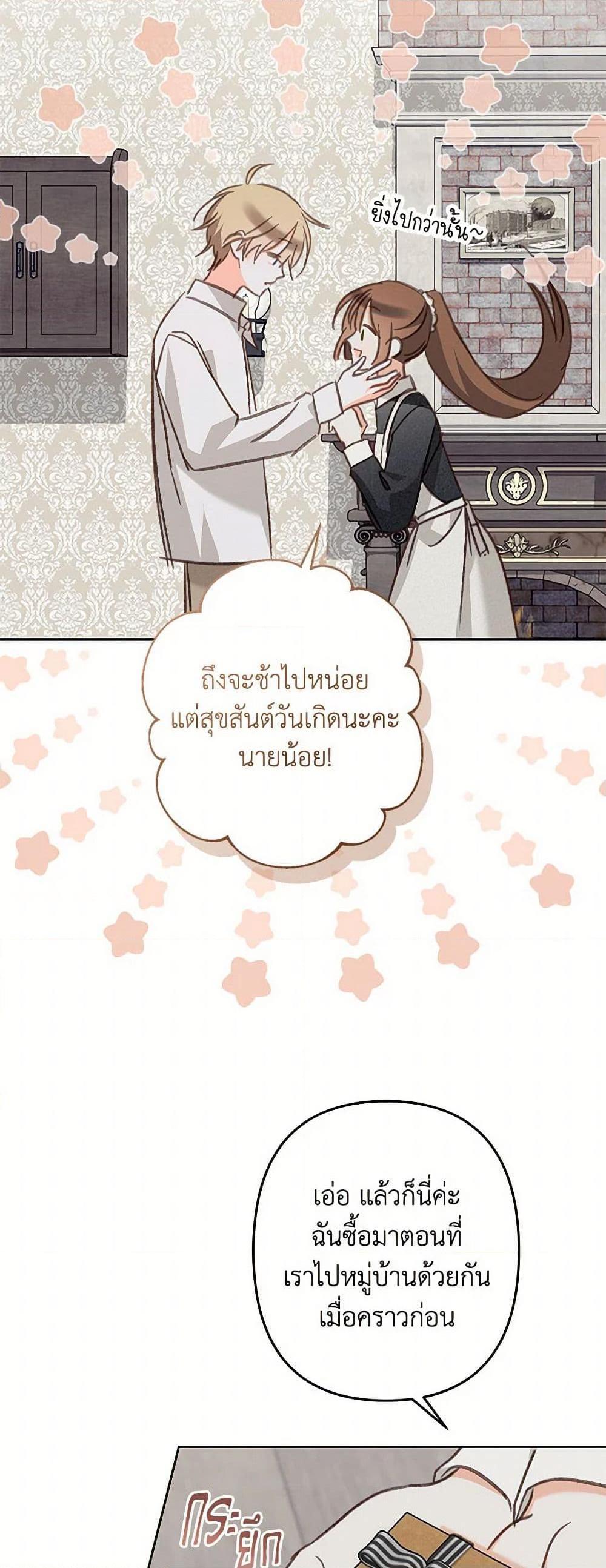Manga-lc-com อ่านมังงะ อ่านการ์ตูน ออนไลน์ ฟรี How to Survive as a Maid in a Horror Game ตอนที่ 1 2 3 4 5 6 7 8 9 10 11 12 13 14 ฟรี ไม่มีโฆษณา Manga-lc - อ่าน มังงะ อ่าน การ์ตูน ออนไลน์ อ่านมังงะ ฟรี