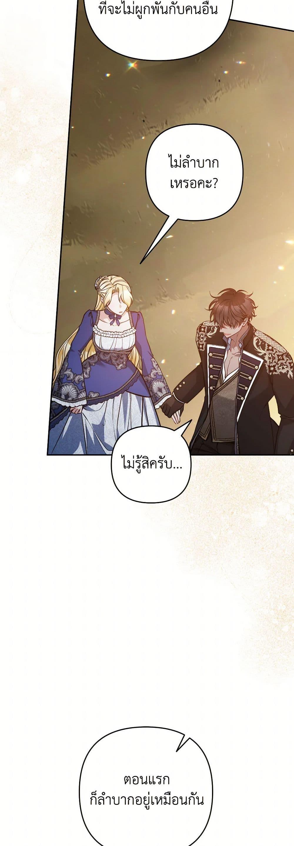 Manga-lc-com อ่านมังงะ อ่านการ์ตูน ออนไลน์ ฟรี Please Don’t Come To The Villainess’ Stationery Store! ตอนที่ 1 2 3 4 5 6 7 8 9 10 11 12 13 14 ฟรี ไม่มีโฆษณา Manga-lc - อ่าน มังงะ อ่าน การ์ตูน ออนไลน์ อ่านมังงะ ฟรี