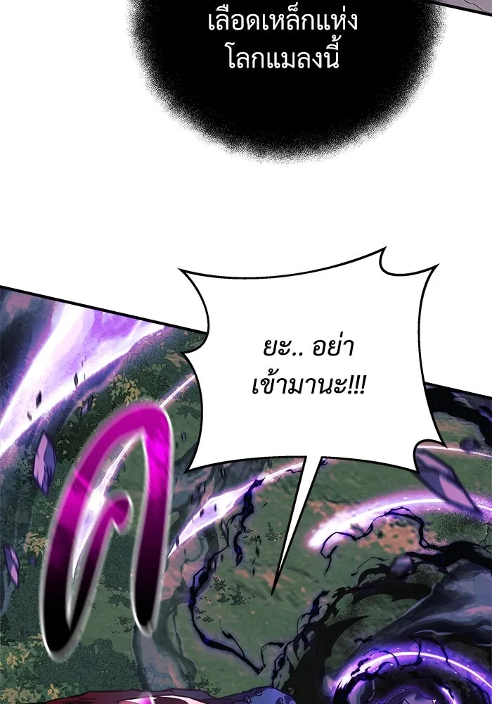 สัปดาห์นี้งดอัปตอนใหม่ ตอนที่ 88 รูปที่ 88