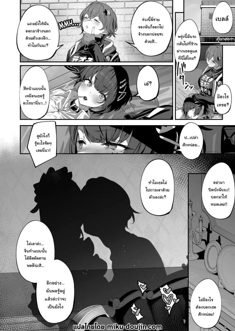 Doujin-Lc- อ่าน โดจิน มังฮวา เกาหลี ญี่ปุ่น จีน แปลไทย บริการพิเศษจากเมดส่วนตัว [Horumon Curry (Tobimura)] Maid-chou Rina no Tokubetsu Ura Service The Head Maid's Special Private Service (Zenless Zone Zero) ตอนที่ 1 2 3 4 5 6 7 8 9 10 11 12 13 14 ฟรี ไม่มีโฆษณา อ่าน โดจิน Manhwa เกาหลี ญี่ปุ่น จีน เรามีครบ คัดมาให้เน้นๆ โดจิน 18+ รับประกันความฟินโดย  Doujin Lc