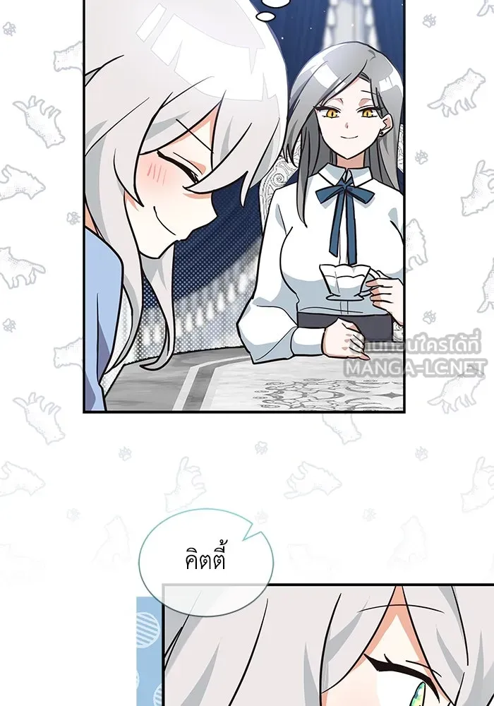 แมวน้อยในรังหมาป่า ตอนที่ 6 รูปที่ 57