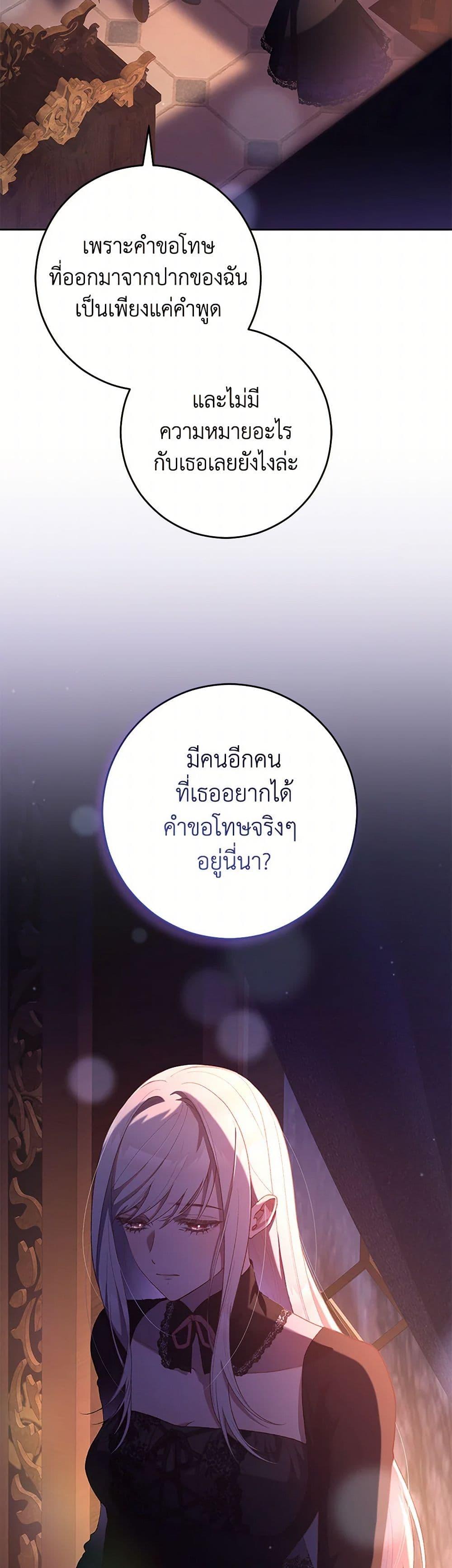 Manga-lc-com อ่านมังงะ อ่านการ์ตูน ออนไลน์ ฟรี Second Life of a Trash Princess ตอนที่ 1 2 3 4 5 6 7 8 9 10 11 12 13 14 ฟรี ไม่มีโฆษณา Manga-lc - อ่าน มังงะ อ่าน การ์ตูน ออนไลน์ อ่านมังงะ ฟรี