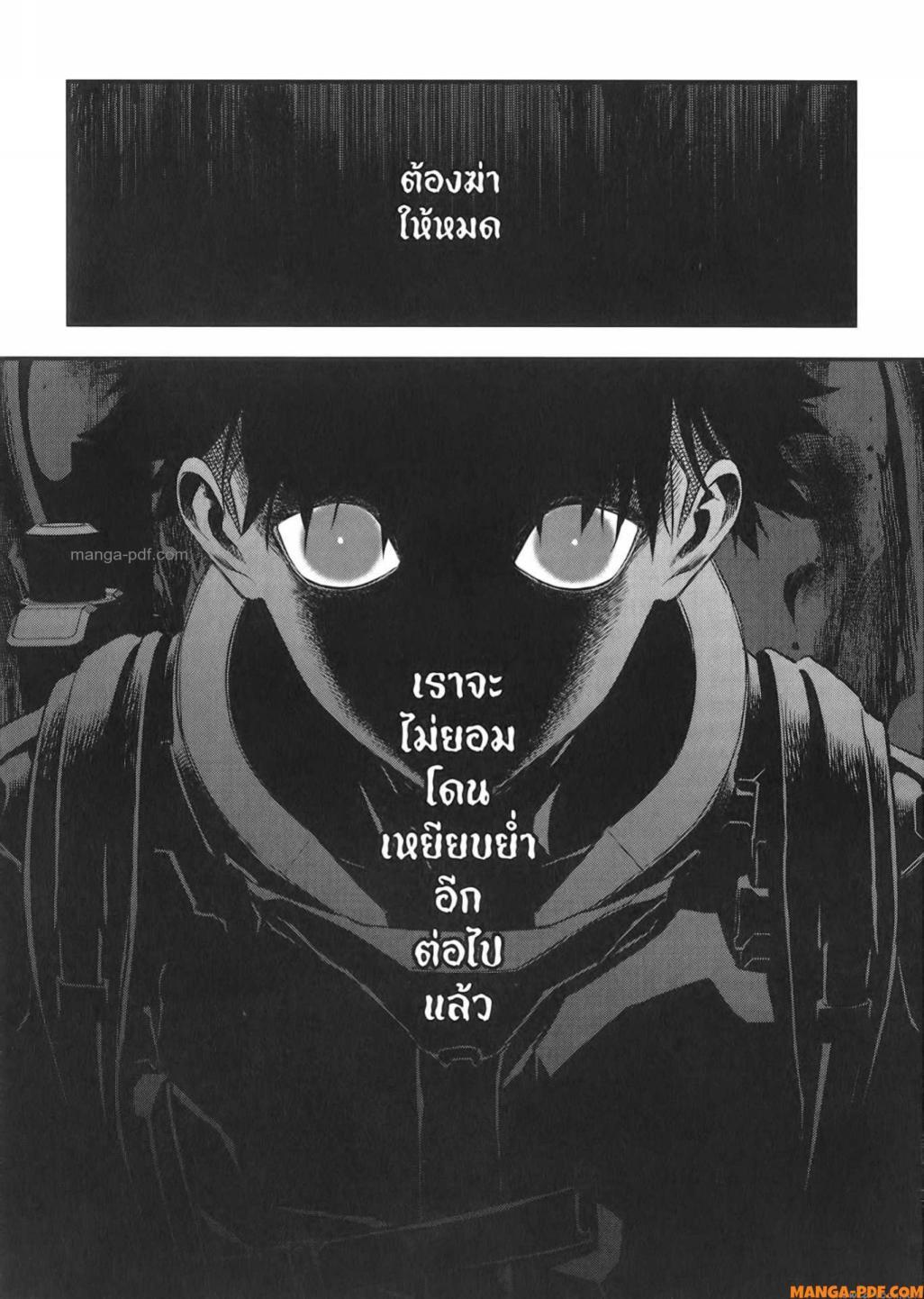 Manga-lc-com อ่านมังงะ อ่านการ์ตูน ออนไลน์ ฟรี Rebuild World ตอนที่ 1 2 3 4 5 6 7 8 9 10 11 12 13 14 ฟรี ไม่มีโฆษณา Manga-lc - อ่าน มังงะ อ่าน การ์ตูน ออนไลน์ อ่านมังงะ ฟรี