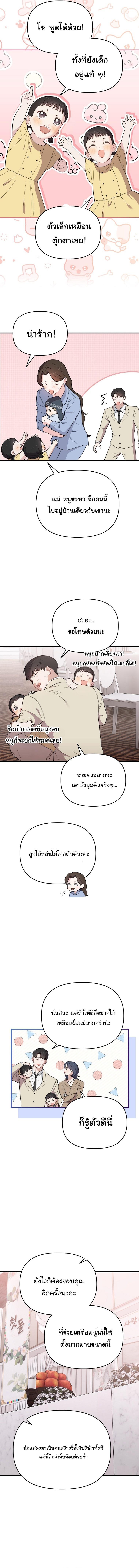 Manga-lc-com อ่านมังงะ อ่านการ์ตูน ออนไลน์ ฟรี Face Genius  0-Year-Old Top Star ตอนที่ 1 2 3 4 5 6 7 8 9 10 11 12 13 14 ฟรี ไม่มีโฆษณา Manga-lc - อ่าน มังงะ อ่าน การ์ตูน ออนไลน์ อ่านมังงะ ฟรี