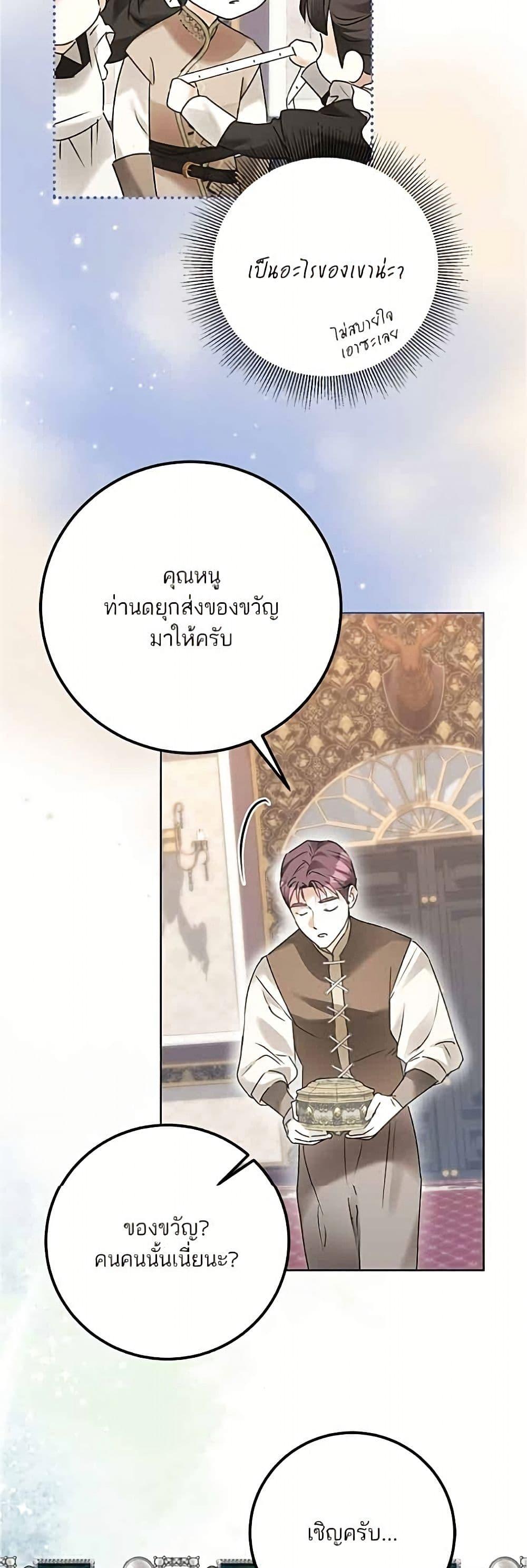 Manga-lc-com อ่านมังงะ อ่านการ์ตูน ออนไลน์ ฟรี Became the Duke’s Male Servant ตอนที่ 1 2 3 4 5 6 7 8 9 10 11 12 13 14 ฟรี ไม่มีโฆษณา Manga-lc - อ่าน มังงะ อ่าน การ์ตูน ออนไลน์ อ่านมังงะ ฟรี