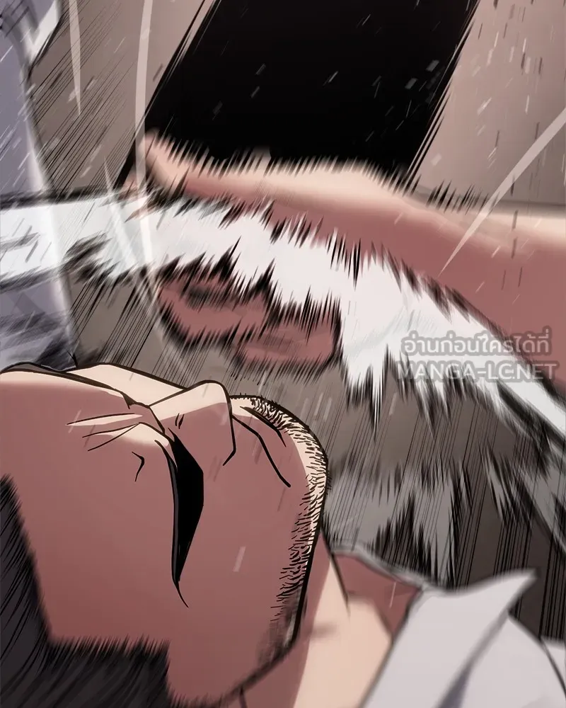 แบคXX ตอนที่ 10 รูปที่ 129