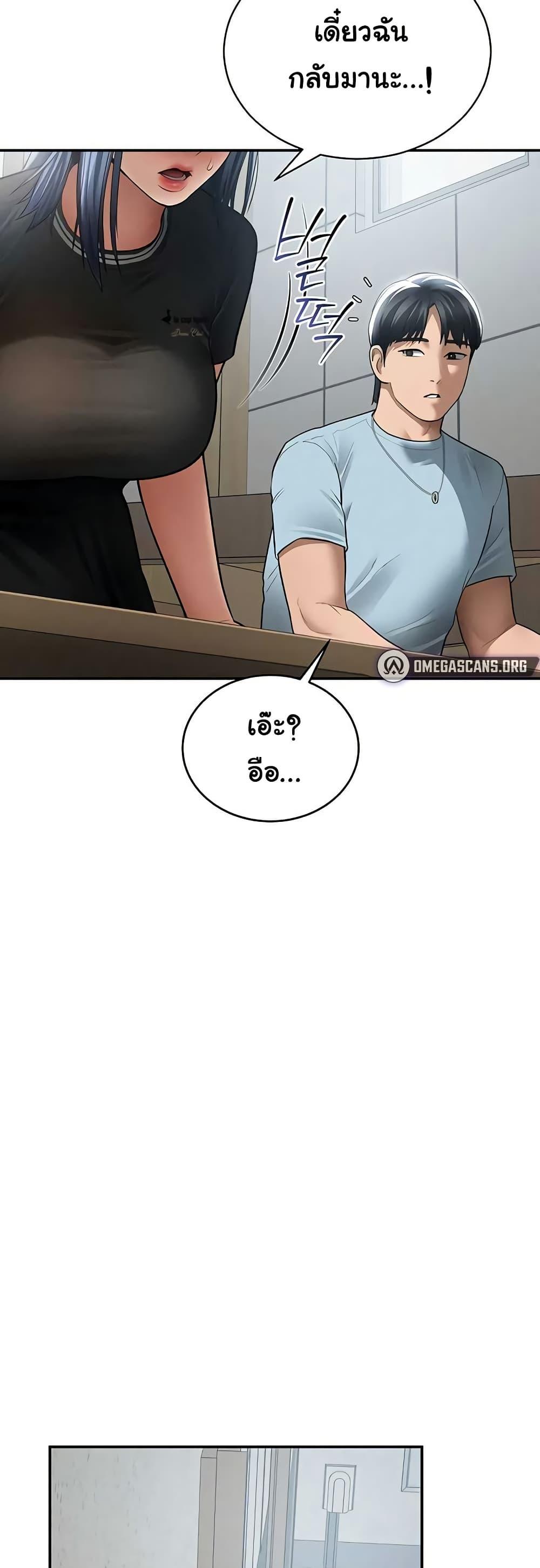 Doujin-Lc- อ่าน โดจิน มังฮวา เกาหลี ญี่ปุ่น จีน แปลไทย My Eyes Now See ตอนที่ 1 2 3 4 5 6 7 8 9 10 11 12 13 14 ฟรี ไม่มีโฆษณา อ่าน โดจิน Manhwa เกาหลี ญี่ปุ่น จีน เรามีครบ คัดมาให้เน้นๆ โดจิน 18+ รับประกันความฟินโดย  Doujin Lc