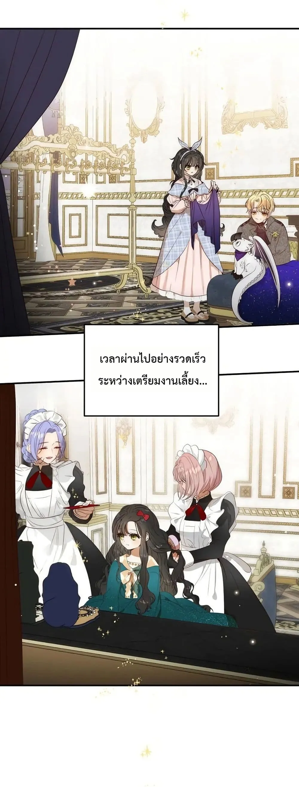 Manga-lc-com อ่านมังงะ อ่านการ์ตูน ออนไลน์ ฟรี How to Survive as the Daughter of the Emperor Who Killed Me ตอนที่ 1 2 3 4 5 6 7 8 9 10 11 12 13 14 ฟรี ไม่มีโฆษณา Manga-lc - อ่าน มังงะ อ่าน การ์ตูน ออนไลน์ อ่านมังงะ ฟรี