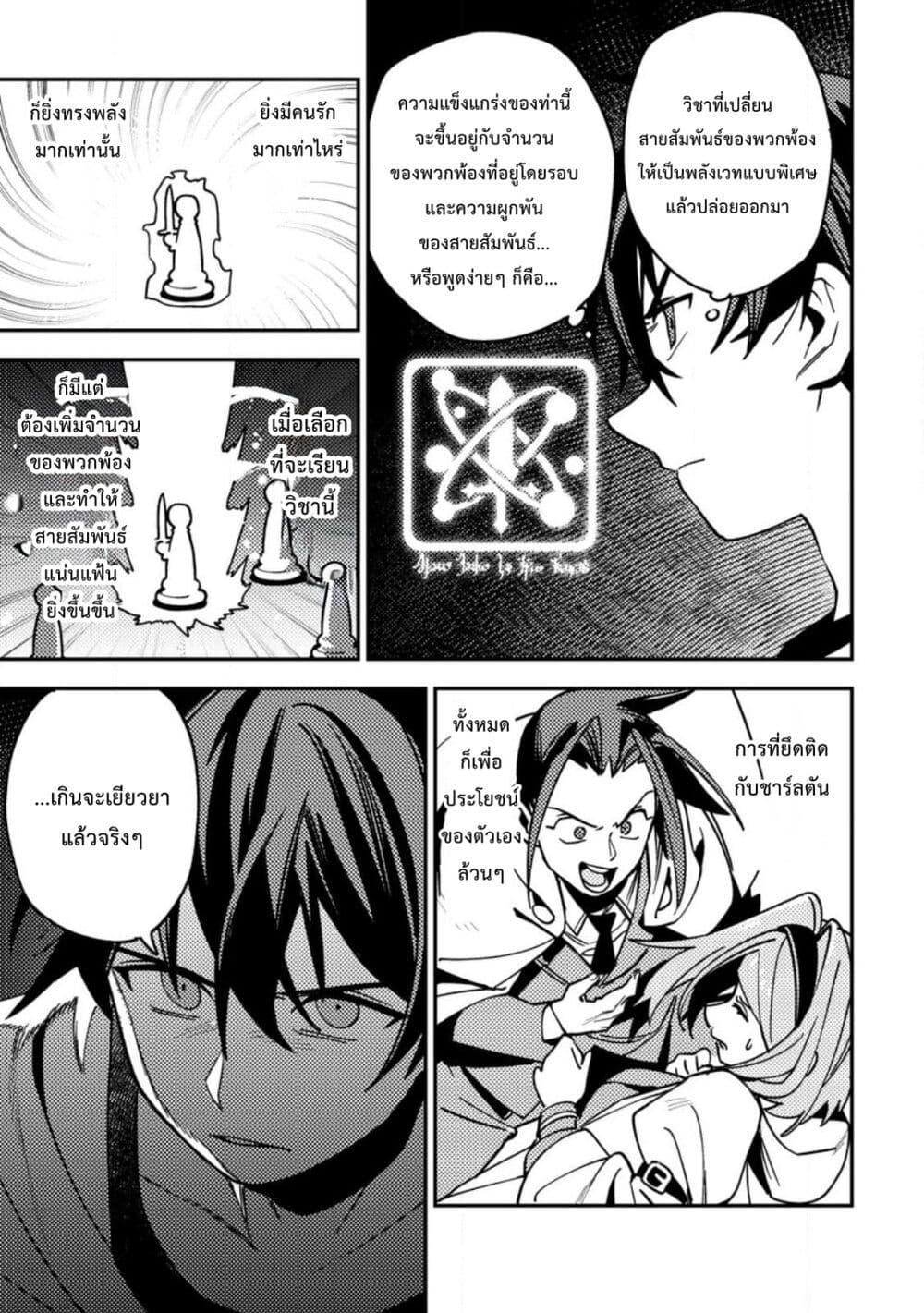 Manga-lc-com อ่านมังงะ อ่านการ์ตูน ออนไลน์ ฟรี Game Chishiki de Saikyou ni Natta Mob Heishi wa, Shin no Jitsuryoku wo Kakushitai ตอนที่ 1 2 3 4 5 6 7 8 9 10 11 12 13 14 ฟรี ไม่มีโฆษณา Manga-lc - อ่าน มังงะ อ่าน การ์ตูน ออนไลน์ อ่านมังงะ ฟรี