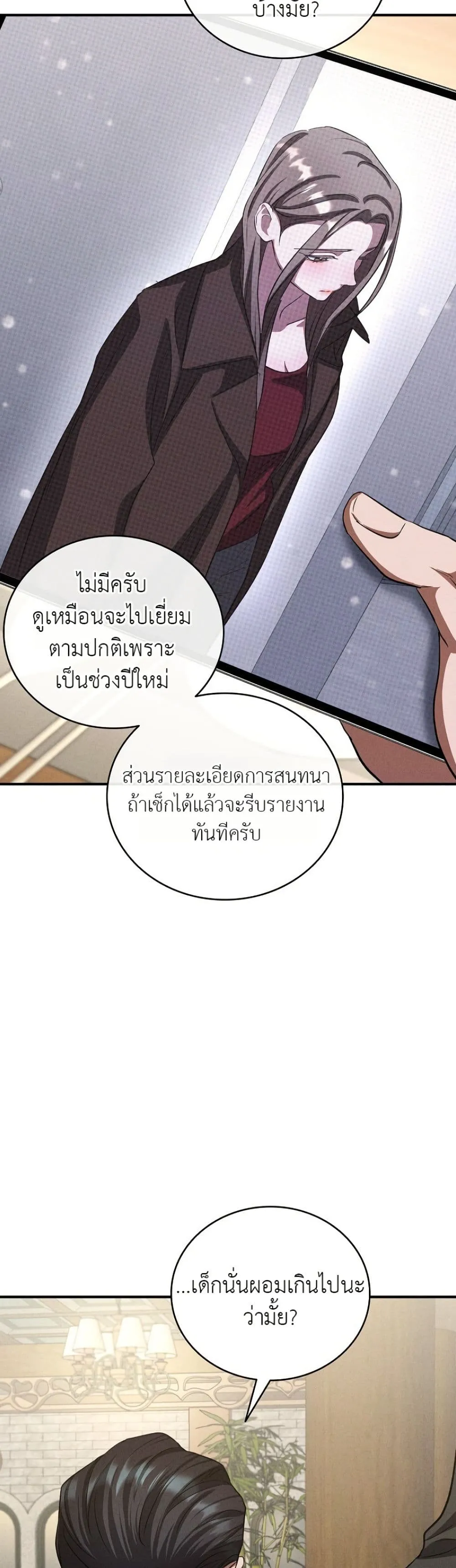Manga-lc-com อ่านมังงะ อ่านการ์ตูน ออนไลน์ ฟรี Bastard Uncle ตอนที่ 1 2 3 4 5 6 7 8 9 10 11 12 13 14 ฟรี ไม่มีโฆษณา Manga-lc - อ่าน มังงะ อ่าน การ์ตูน ออนไลน์ อ่านมังงะ ฟรี
