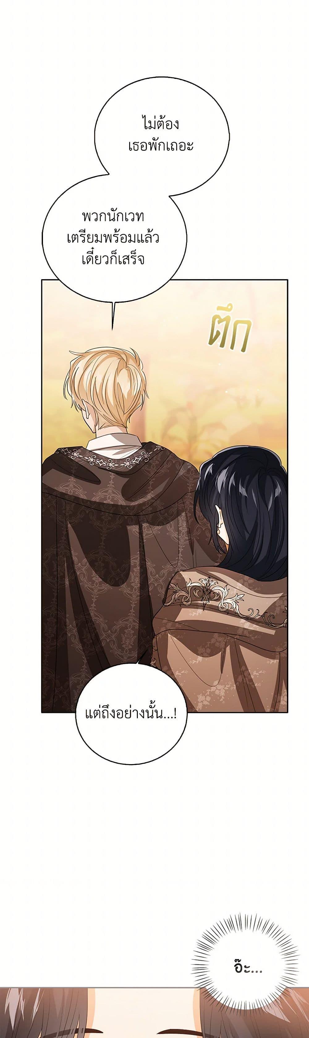 Manga-lc-com อ่านมังงะ อ่านการ์ตูน ออนไลน์ ฟรี Baby Princess Through the Status Window ตอนที่ 1 2 3 4 5 6 7 8 9 10 11 12 13 14 ฟรี ไม่มีโฆษณา Manga-lc - อ่าน มังงะ อ่าน การ์ตูน ออนไลน์ อ่านมังงะ ฟรี