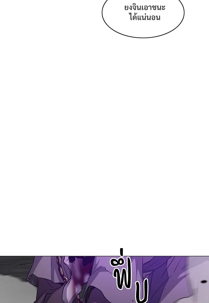 JAKDU ตอนที่ 33 รูปที่ 38