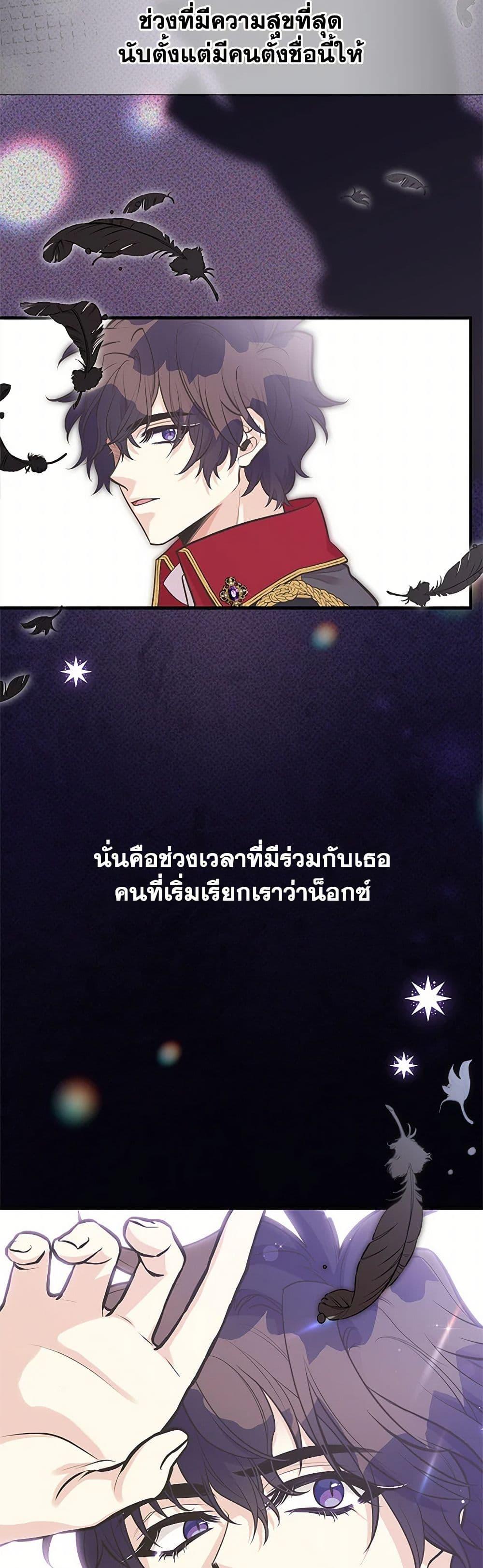 Manga-lc-com อ่านมังงะ อ่านการ์ตูน ออนไลน์ ฟรี My Sister Picked up the Male Lead ตอนที่ 1 2 3 4 5 6 7 8 9 10 11 12 13 14 ฟรี ไม่มีโฆษณา Manga-lc - อ่าน มังงะ อ่าน การ์ตูน ออนไลน์ อ่านมังงะ ฟรี