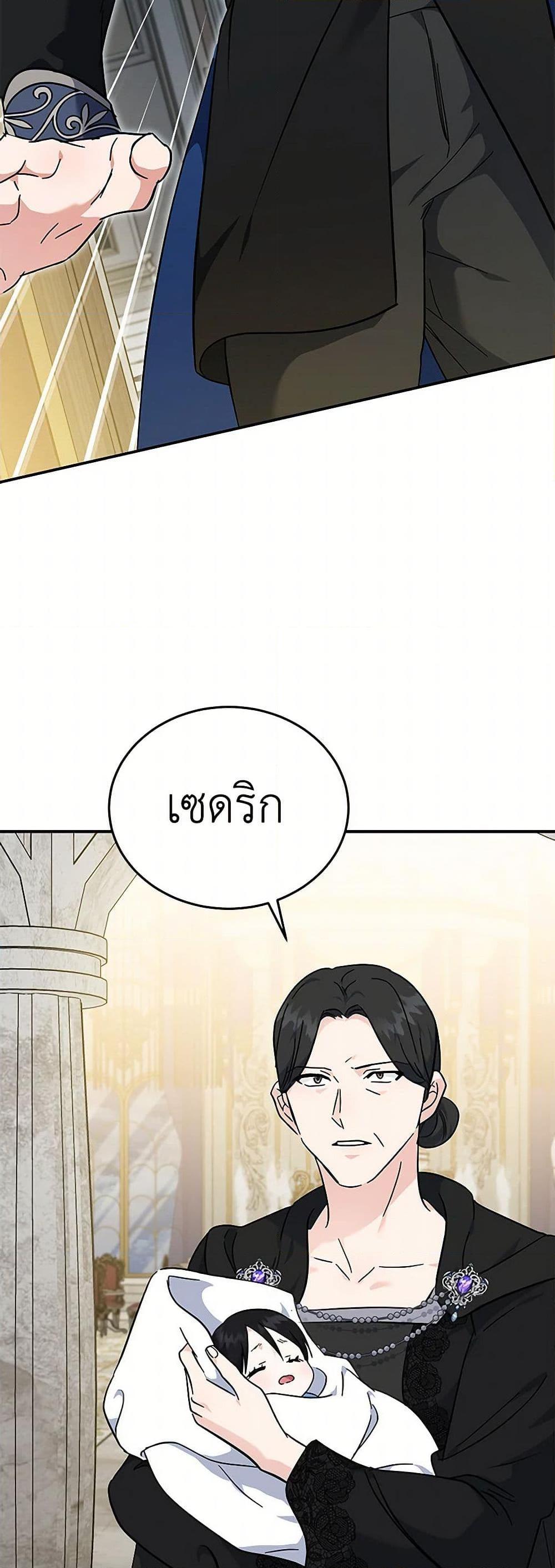 Manga-lc-com อ่านมังงะ อ่านการ์ตูน ออนไลน์ ฟรี The Villainess Lives Again ตอนที่ 1 2 3 4 5 6 7 8 9 10 11 12 13 14 ฟรี ไม่มีโฆษณา Manga-lc - อ่าน มังงะ อ่าน การ์ตูน ออนไลน์ อ่านมังงะ ฟรี