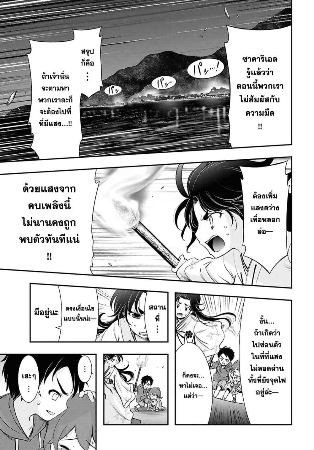 Manga-lc-com อ่านมังงะ อ่านการ์ตูน ออนไลน์ ฟรี The moon cries at the final wish ตอนที่ 1 2 3 4 5 6 7 8 9 10 11 12 13 14 ฟรี ไม่มีโฆษณา Manga-lc - อ่าน มังงะ อ่าน การ์ตูน ออนไลน์ อ่านมังงะ ฟรี