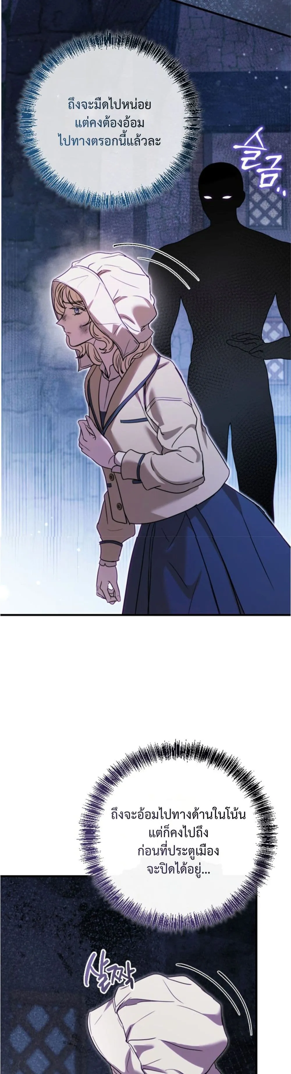 Manga-lc-com อ่านมังงะ อ่านการ์ตูน ออนไลน์ ฟรี You Are at the End of the Downfall ตอนที่ 1 2 3 4 5 6 7 8 9 10 11 12 13 14 ฟรี ไม่มีโฆษณา Manga-lc - อ่าน มังงะ อ่าน การ์ตูน ออนไลน์ อ่านมังงะ ฟรี