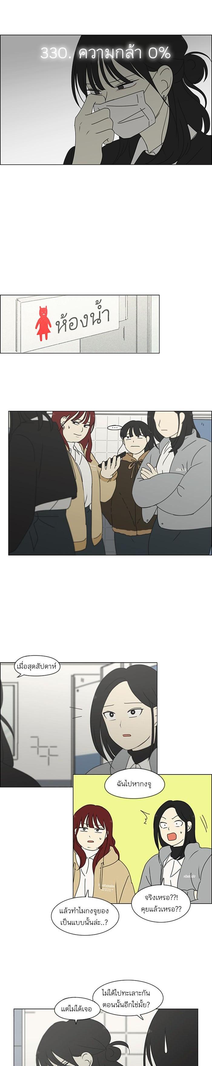 Manga-lc-com อ่านมังงะ อ่านการ์ตูน ออนไลน์ ฟรี Love Revolution รักนี้ต้องปฏิวัติ ตอนที่ 1 2 3 4 5 6 7 8 9 10 11 12 13 14 ฟรี ไม่มีโฆษณา Manga-lc - อ่าน มังงะ อ่าน การ์ตูน ออนไลน์ อ่านมังงะ ฟรี