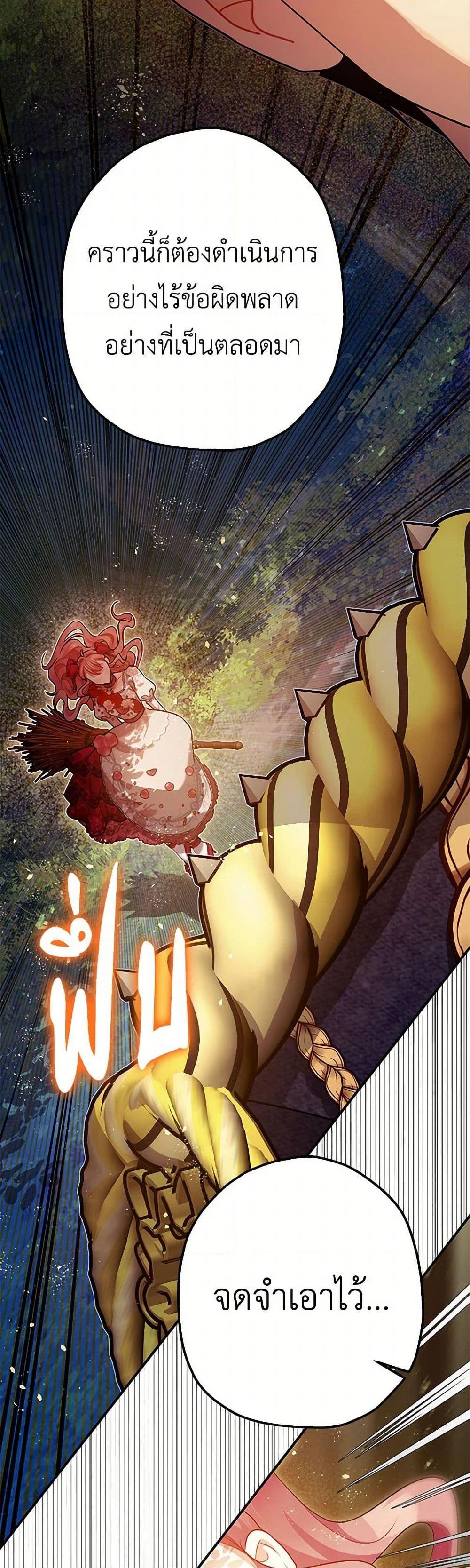 Manga-lc-com อ่านมังงะ อ่านการ์ตูน ออนไลน์ ฟรี The Tyrant’s Tranquilizer ตอนที่ 1 2 3 4 5 6 7 8 9 10 11 12 13 14 ฟรี ไม่มีโฆษณา Manga-lc - อ่าน มังงะ อ่าน การ์ตูน ออนไลน์ อ่านมังงะ ฟรี