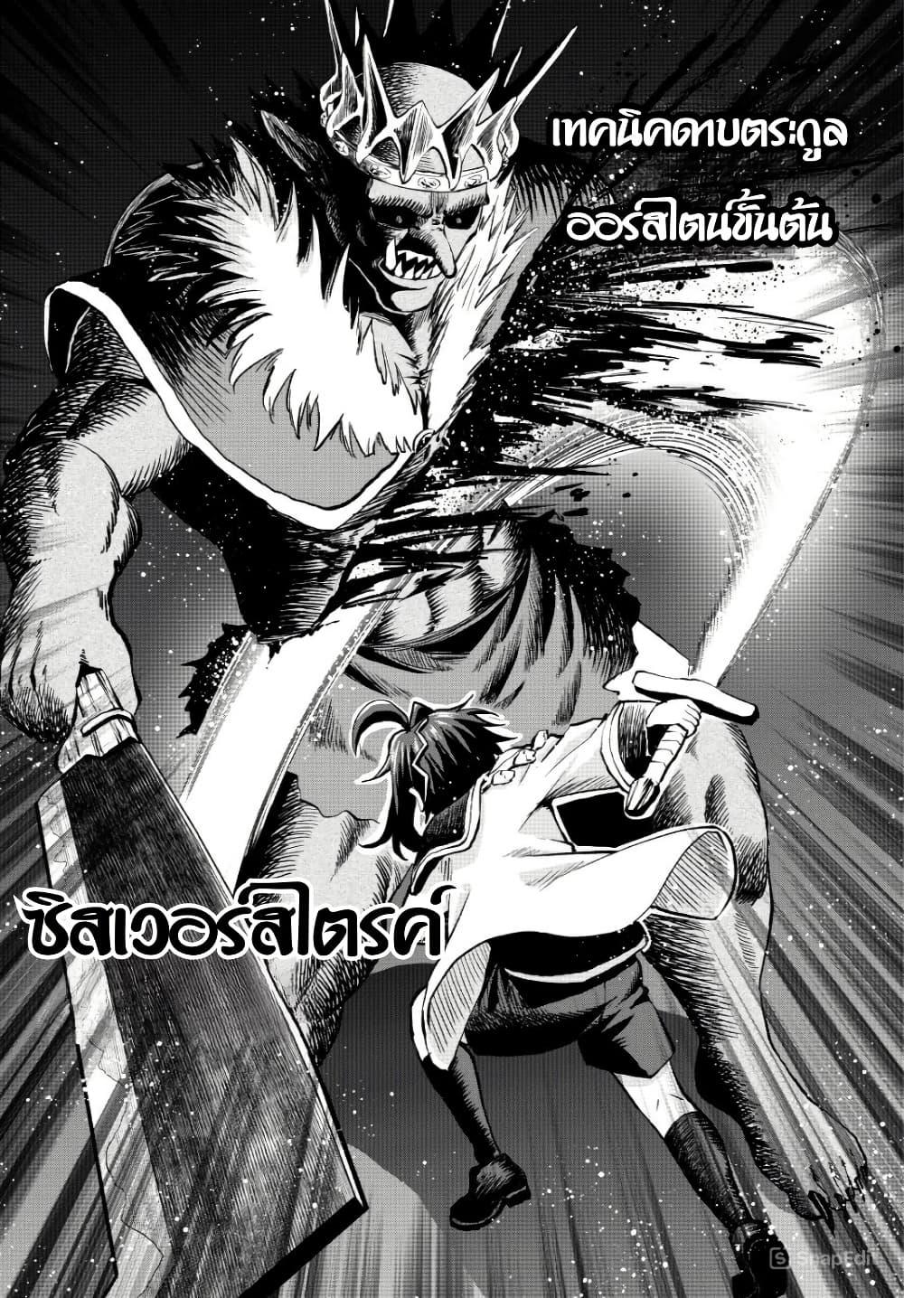 Manga-lc-com อ่านมังงะ อ่านการ์ตูน ออนไลน์ ฟรี Tsuihou Sareta Tensei Ouji, “Auto Craft” Skill de Ryouchi o Bakusoku de Kaitakushi Saikyou no Mura o Tsukutte Shimau ตอนที่ 1 2 3 4 5 6 7 8 9 10 11 12 13 14 ฟรี ไม่มีโฆษณา Manga-lc - อ่าน มังงะ อ่าน การ์ตูน ออนไลน์ อ่านมังงะ ฟรี