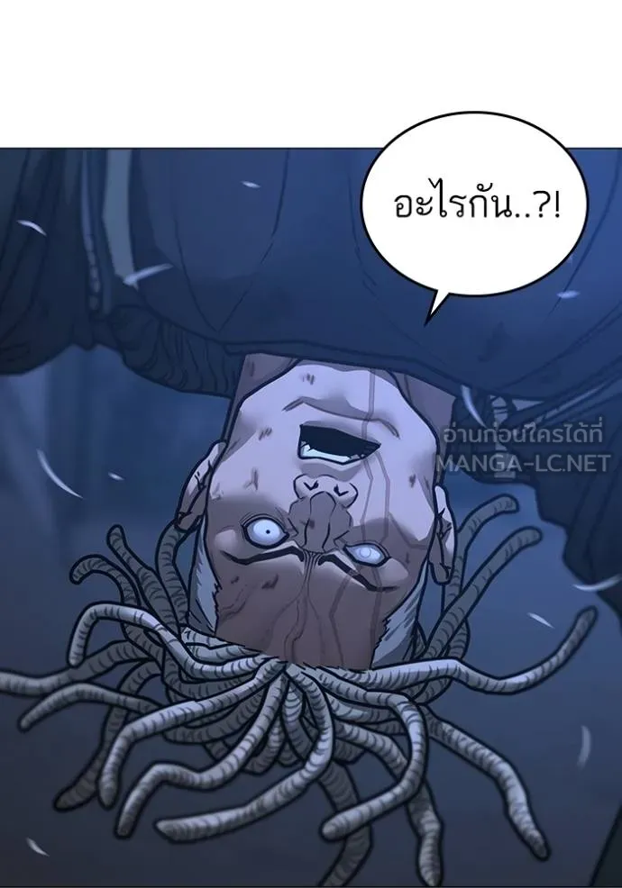 reality ตอนที่ 151 รูปที่ 180