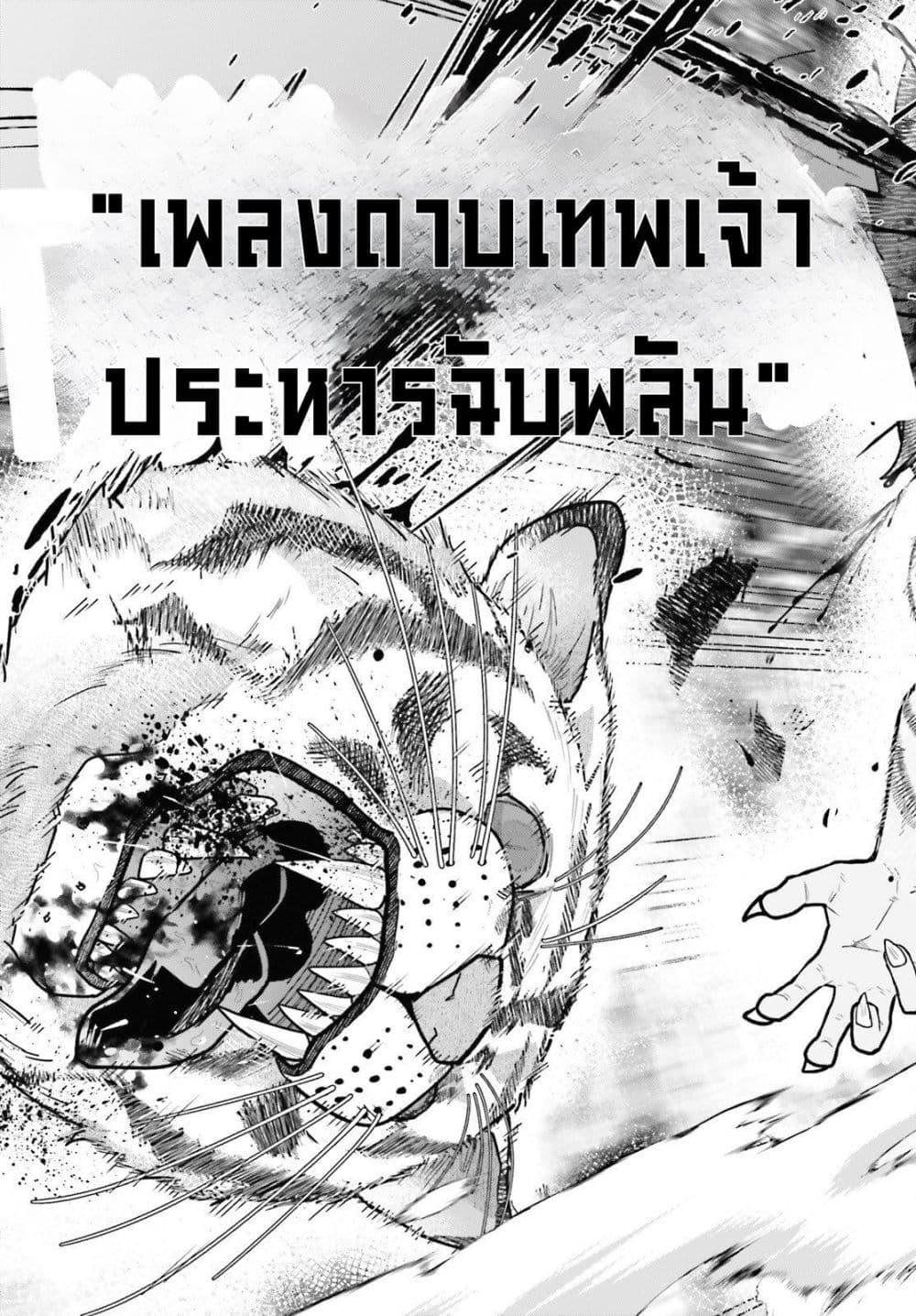 Manga-lc-com อ่านมังงะ อ่านการ์ตูน ออนไลน์ ฟรี Hazure Skill Ga Kakusei Shitanode, Shitagerareta Kako Wo Jiyuna Jinsei Ni Hanten Shimasu! ตอนที่ 1 2 3 4 5 6 7 8 9 10 11 12 13 14 ฟรี ไม่มีโฆษณา Manga-lc - อ่าน มังงะ อ่าน การ์ตูน ออนไลน์ อ่านมังงะ ฟรี