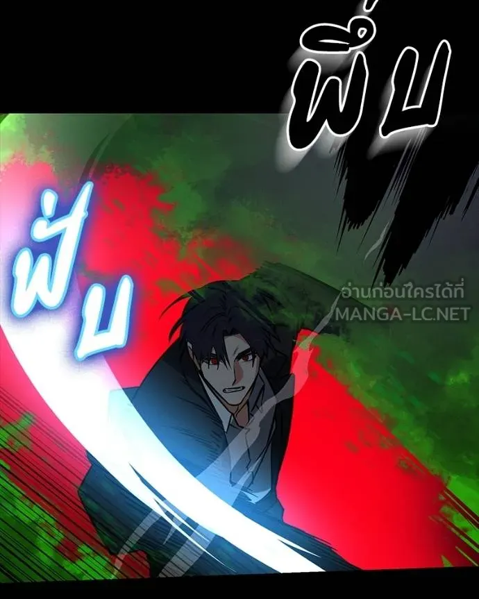 มือสังหารพันธุ์อมตะ ตอนที่ 27 รูปที่ 57