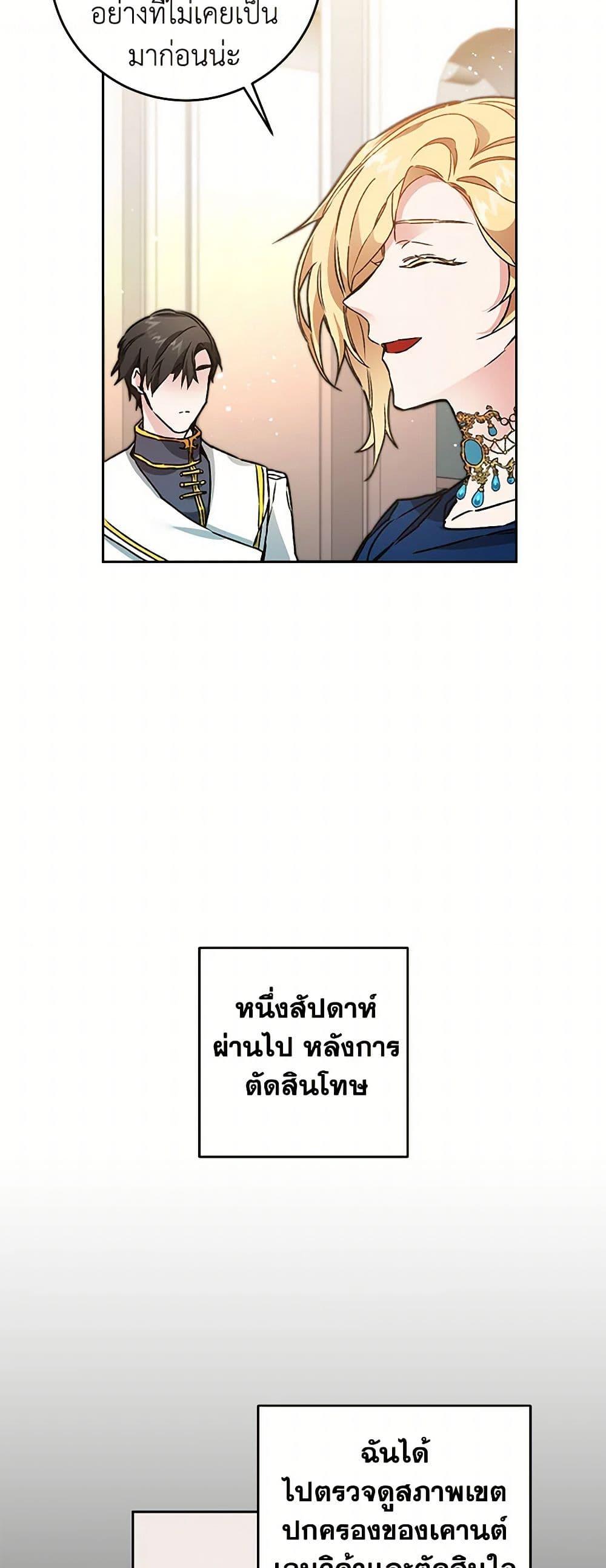 Manga-lc-com อ่านมังงะ อ่านการ์ตูน ออนไลน์ ฟรี I’ve Become the Villainous Empress of a Novel ตอนที่ 1 2 3 4 5 6 7 8 9 10 11 12 13 14 ฟรี ไม่มีโฆษณา Manga-lc - อ่าน มังงะ อ่าน การ์ตูน ออนไลน์ อ่านมังงะ ฟรี