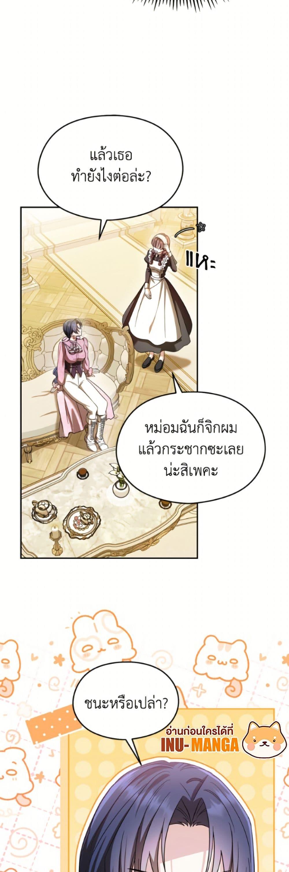 Manga-lc-com อ่านมังงะ อ่านการ์ตูน ออนไลน์ ฟรี I Don’t Want to Work! ตอนที่ 1 2 3 4 5 6 7 8 9 10 11 12 13 14 ฟรี ไม่มีโฆษณา Manga-lc - อ่าน มังงะ อ่าน การ์ตูน ออนไลน์ อ่านมังงะ ฟรี
