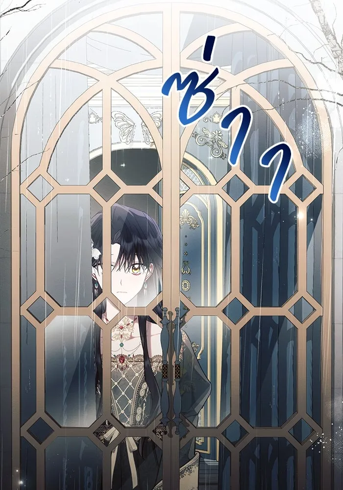 แอชสตาร์ต ตอนที่ 70 รูปที่ 50