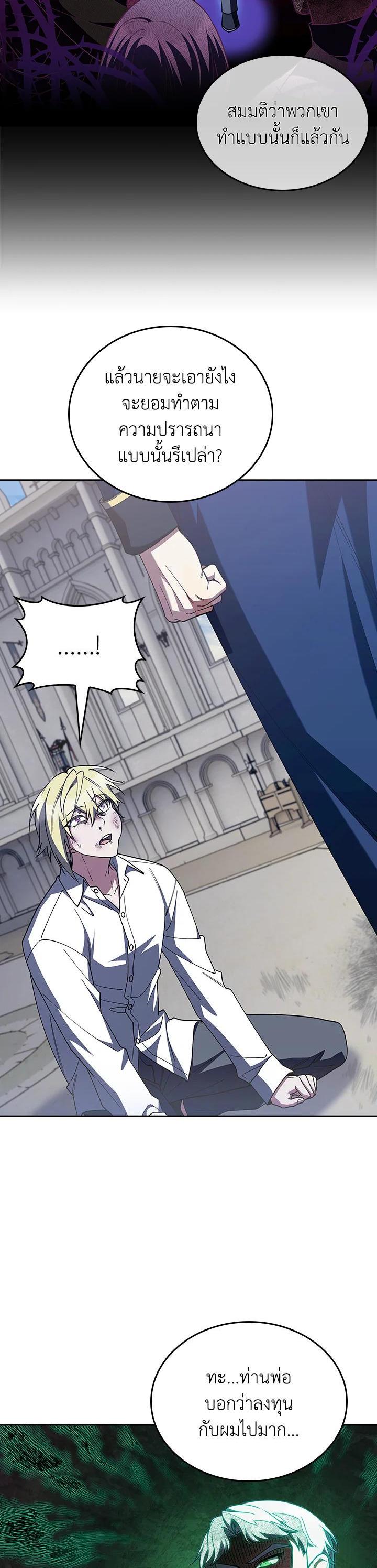 Manga-lc-com อ่านมังงะ อ่านการ์ตูน ออนไลน์ ฟรี The Fallen House of Ardan ตอนที่ 1 2 3 4 5 6 7 8 9 10 11 12 13 14 ฟรี ไม่มีโฆษณา Manga-lc - อ่าน มังงะ อ่าน การ์ตูน ออนไลน์ อ่านมังงะ ฟรี