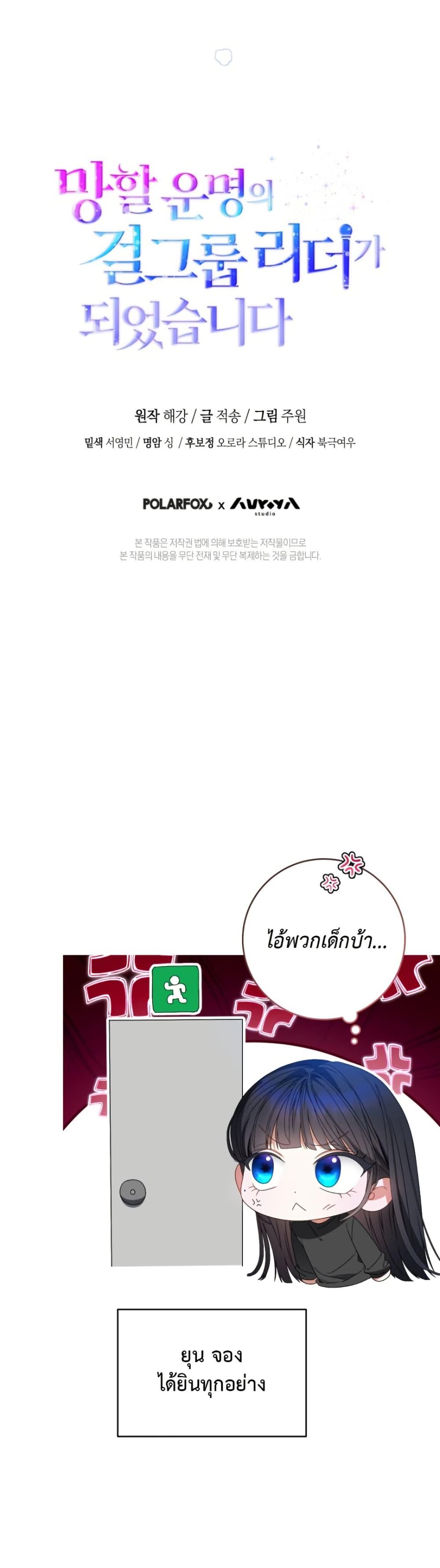 Manga-lc-com อ่านมังงะ อ่านการ์ตูน ออนไลน์ ฟรี I Became the Cursed Idol Leader ตอนที่ 1 2 3 4 5 6 7 8 9 10 11 12 13 14 ฟรี ไม่มีโฆษณา Manga-lc - อ่าน มังงะ อ่าน การ์ตูน ออนไลน์ อ่านมังงะ ฟรี