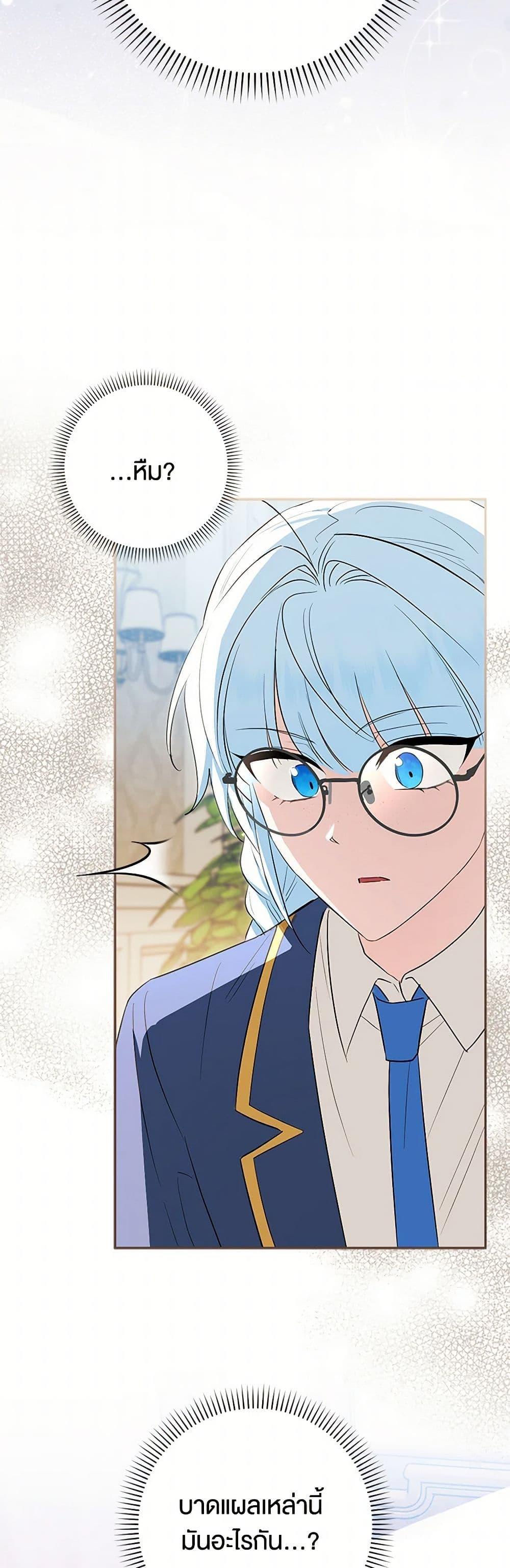 Manga-lc-com อ่านมังงะ อ่านการ์ตูน ออนไลน์ ฟรี The Countdown of My Death Is Spamming My Status Window ตอนที่ 1 2 3 4 5 6 7 8 9 10 11 12 13 14 ฟรี ไม่มีโฆษณา Manga-lc - อ่าน มังงะ อ่าน การ์ตูน ออนไลน์ อ่านมังงะ ฟรี