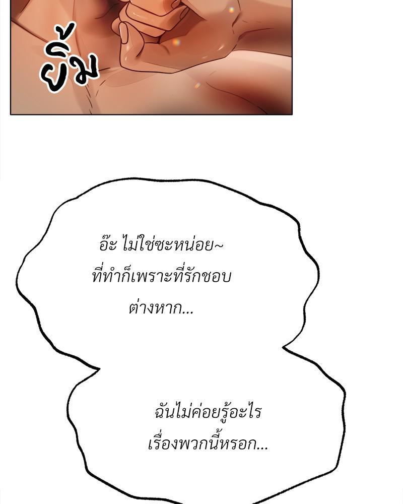 Doujin-Lc- อ่าน โดจิน มังฮวา เกาหลี ญี่ปุ่น จีน แปลไทย Do You Like to Exerc ตอนที่ 1 2 3 4 5 6 7 8 9 10 11 12 13 14 ฟรี ไม่มีโฆษณา อ่าน โดจิน Manhwa เกาหลี ญี่ปุ่น จีน เรามีครบ คัดมาให้เน้นๆ โดจิน 18+ รับประกันความฟินโดย  Doujin Lc
