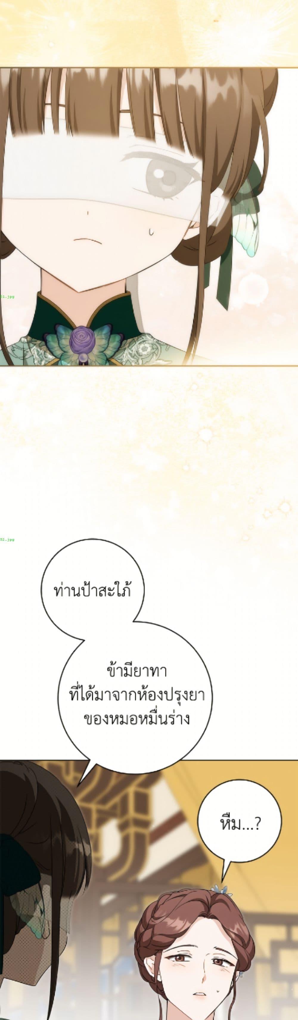 Manga-lc-com อ่านมังงะ อ่านการ์ตูน ออนไลน์ ฟรี I Became the Despised Granddaughter of the Powerful Martial Arts Family ตอนที่ 1 2 3 4 5 6 7 8 9 10 11 12 13 14 ฟรี ไม่มีโฆษณา Manga-lc - อ่าน มังงะ อ่าน การ์ตูน ออนไลน์ อ่านมังงะ ฟรี