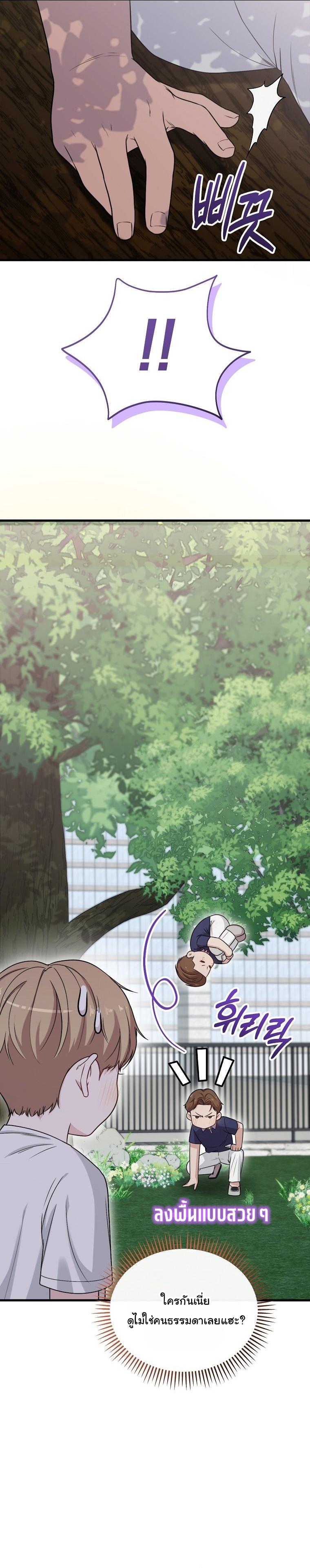 Manga-lc-com อ่านมังงะ อ่านการ์ตูน ออนไลน์ ฟรี Face Genius  0-Year-Old Top Star ตอนที่ 1 2 3 4 5 6 7 8 9 10 11 12 13 14 ฟรี ไม่มีโฆษณา Manga-lc - อ่าน มังงะ อ่าน การ์ตูน ออนไลน์ อ่านมังงะ ฟรี