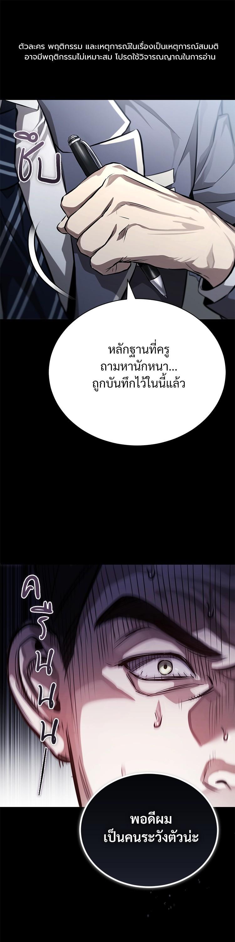 Manga-lc-com อ่านมังงะ อ่านการ์ตูน ออนไลน์ ฟรี Devil Returns To School Days ตอนที่ 1 2 3 4 5 6 7 8 9 10 11 12 13 14 ฟรี ไม่มีโฆษณา Manga-lc - อ่าน มังงะ อ่าน การ์ตูน ออนไลน์ อ่านมังงะ ฟรี