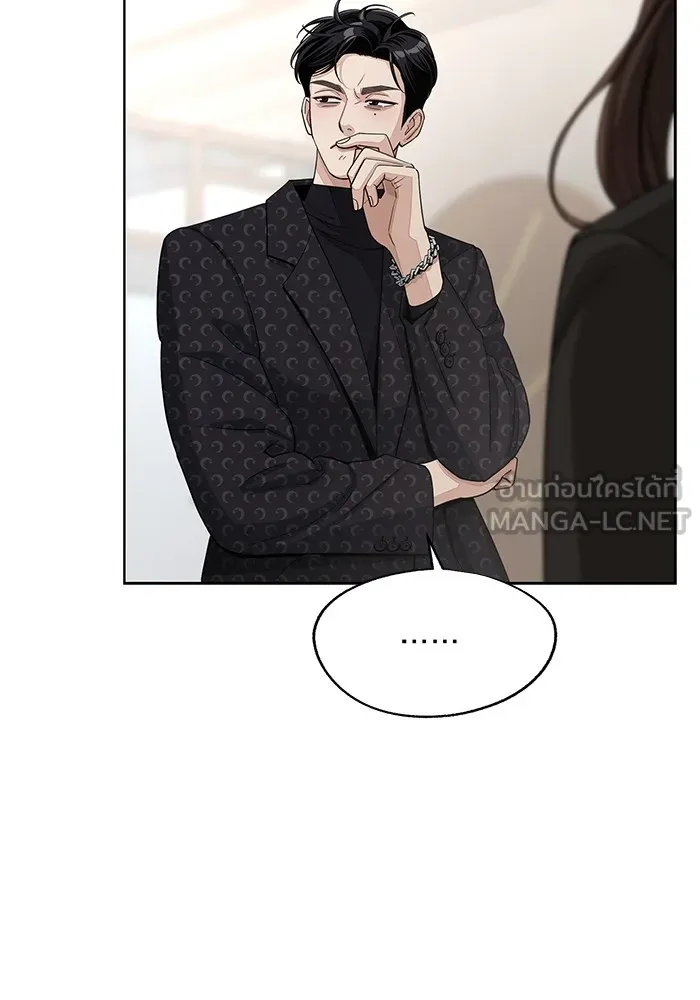 ความรักของอิซอบ ตอนที่ 57 รูปที่ 72