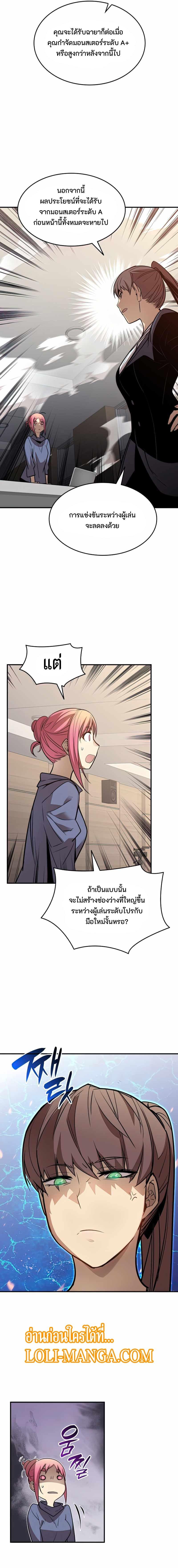 Manga-lc-com อ่านมังงะ อ่านการ์ตูน ออนไลน์ ฟรี Worn and Torn Newbie ตอนที่ 1 2 3 4 5 6 7 8 9 10 11 12 13 14 ฟรี ไม่มีโฆษณา Manga-lc - อ่าน มังงะ อ่าน การ์ตูน ออนไลน์ อ่านมังงะ ฟรี